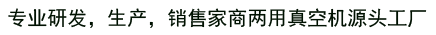 益健logo