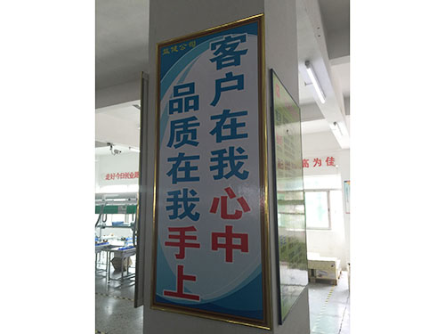 公司标语