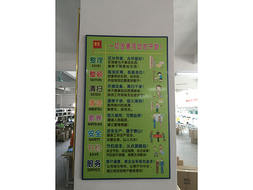 公司标语