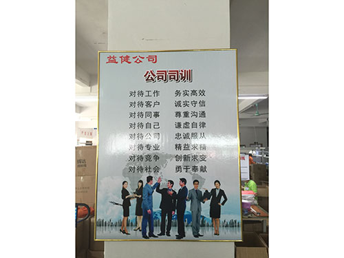 公司标语