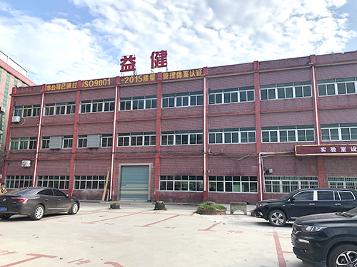 公司环境