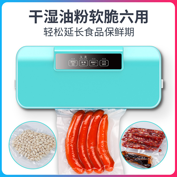 奥德居W3310真空包装机