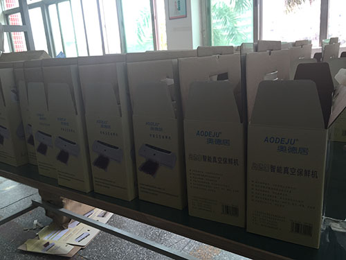 成品包装区域