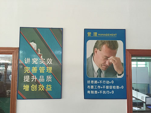 公司标语
